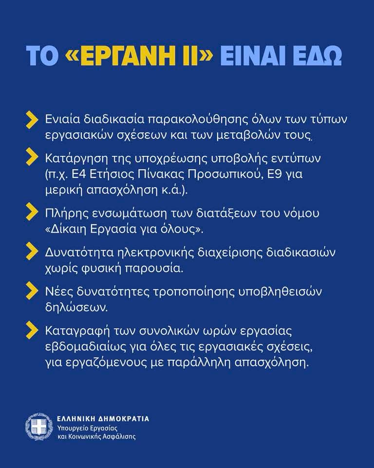 Niki Kerameus tweet media