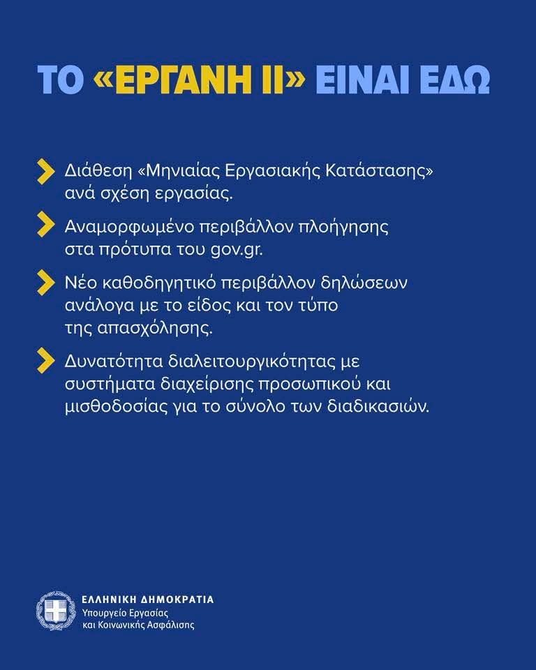 Niki Kerameus tweet media