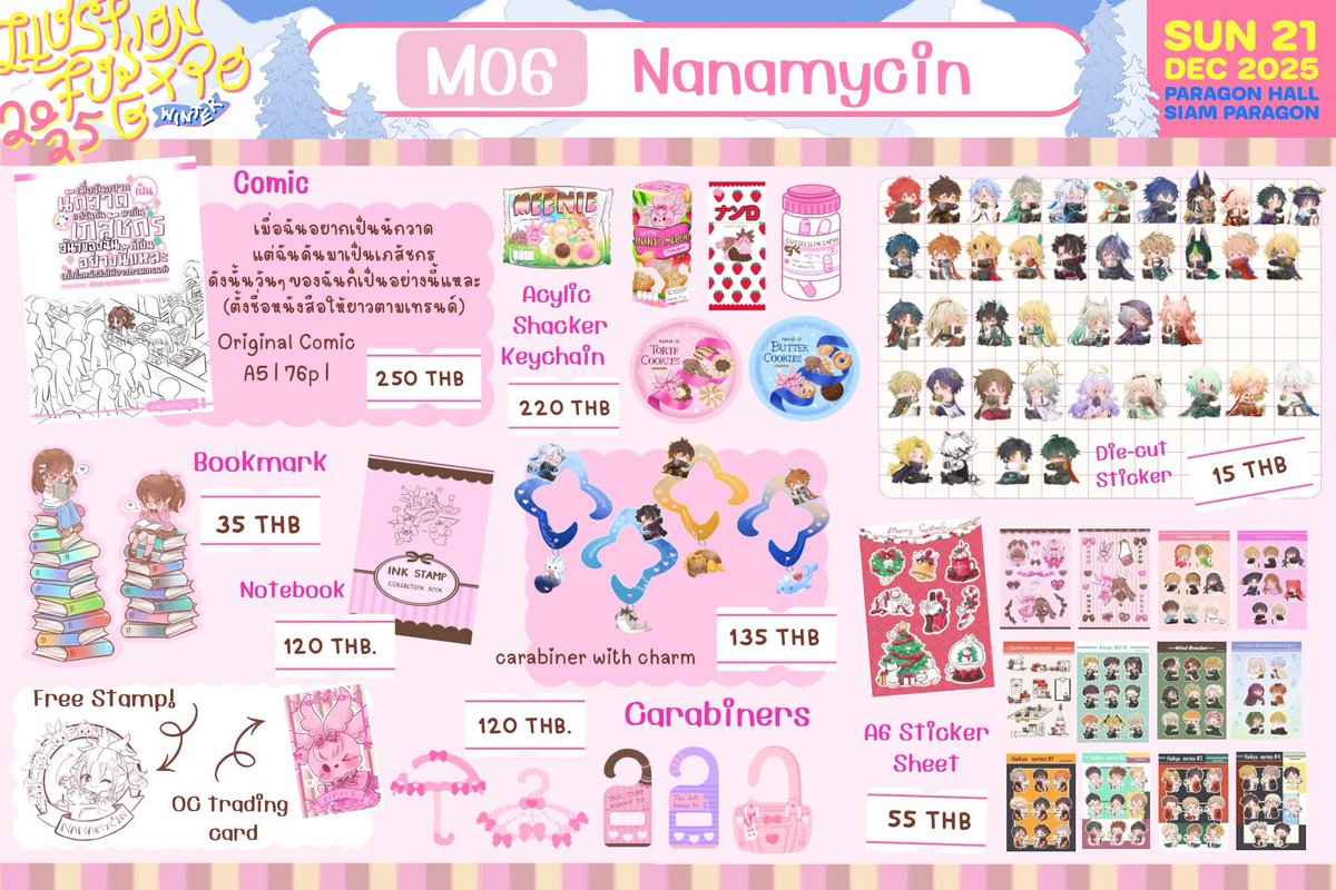 ใบเมนูงาน #IFEXPOWINTER25 ของเราค่า
งานสุดท้ายของปีนี้แล้ว ฝากงานของมนุดกุ้งที่จ่ายยาได้นิดหน่อยด้วยนะคะ
งานนี้มีตราปั๊ม มีแลกเข็มกลัด และการ์ดOCให้แลกด้วยน้า 
🌟 M06
📆 21/12/25 (Sunday) 
📍 Paragon Hall, Siam Paragon