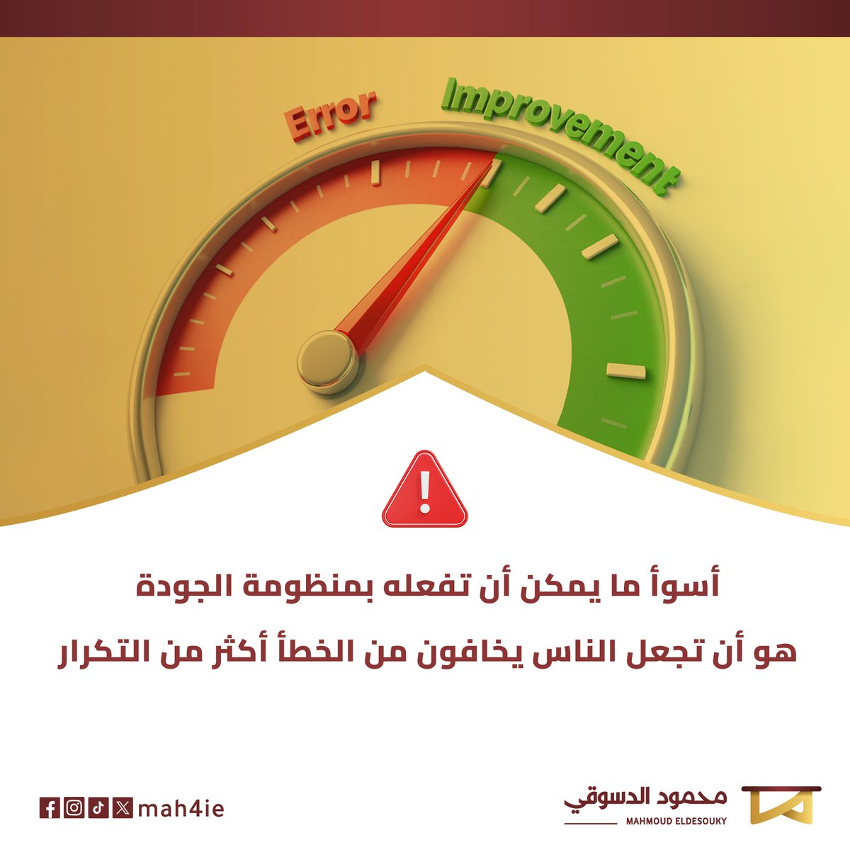 محمود الدسوقي tweet media