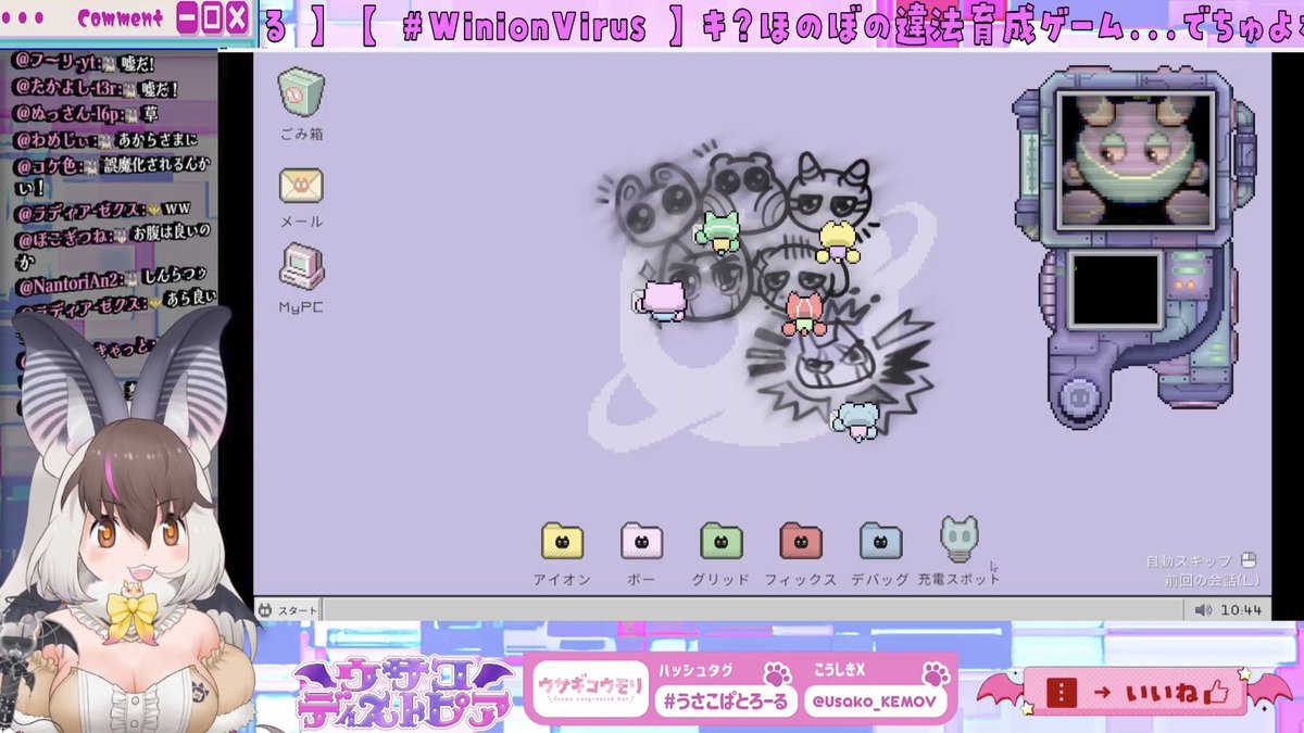 落書き可愛い♪ ってお掃除させられちゃってるわねぇ…w #うさこぱとろーる