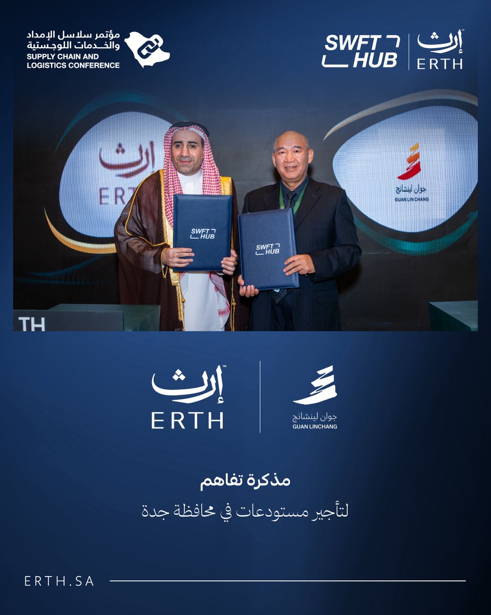 Erth | إرث tweet media