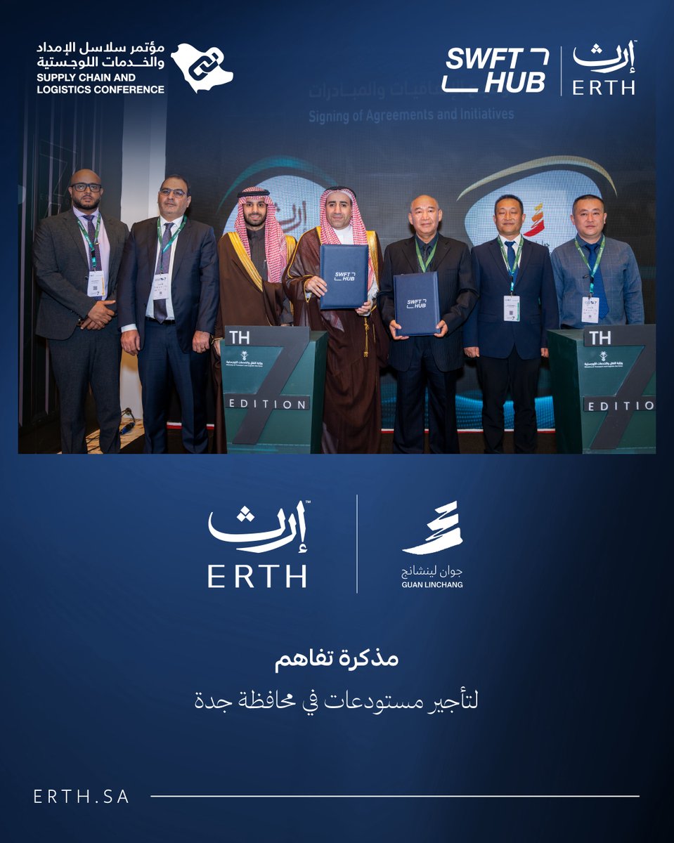 Erth | إرث tweet media