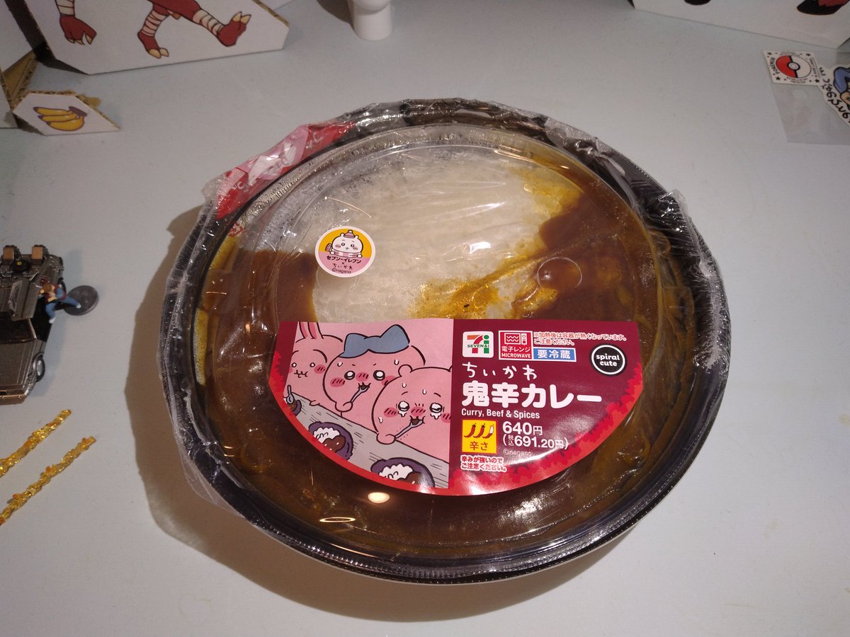 inuinu11113's tweet photo. 辛いけど食べられるぐらいの辛さですね
最近食べてなかったけどたまに辛いもの食べたくなる。でも胃によくなさそう https://t.co/5DzGXn11nx