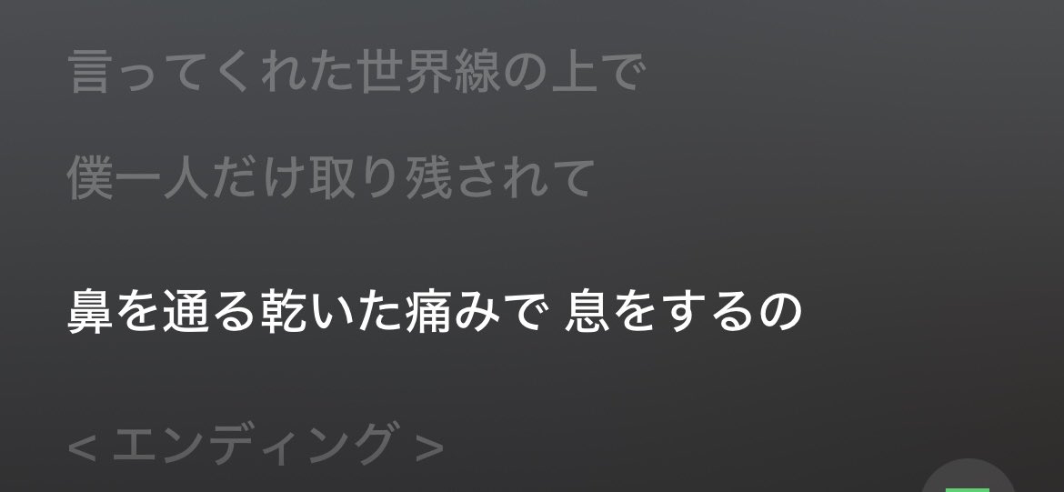 tsg04kei's tweet photo. 冬の切なさを表現するのが上手すぎる、最後の雰囲気変わるところも好き、、
#theshesgone #Winterboy https://t.co/jOuySw7Baa
