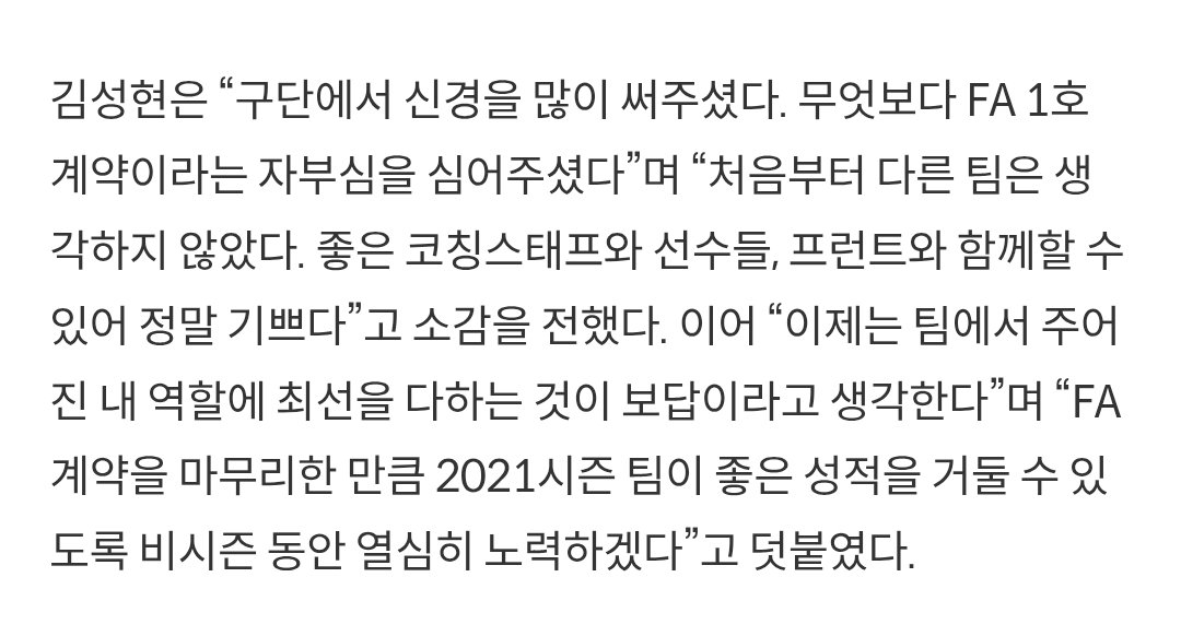 우리팀 원클럽맨들 좋은 이유