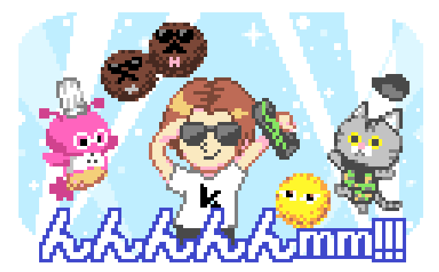 kors kさんバースデイおめでとうございますのドット絵
魔剤とけんちん汁で体をホットにさせよう！あけおめアゲイン！（フライング）