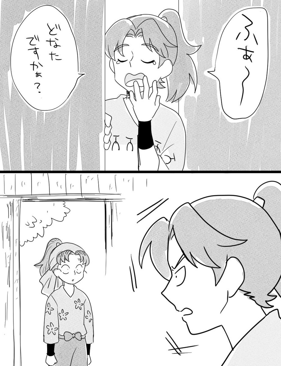 ちー🥚 (@ch__tmp) / Posts / X