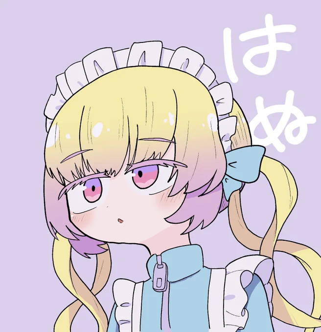 そうですか