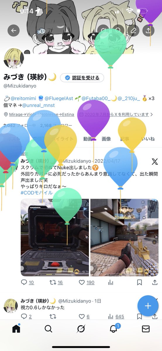みづき（瑛紗）🌙 tweet media