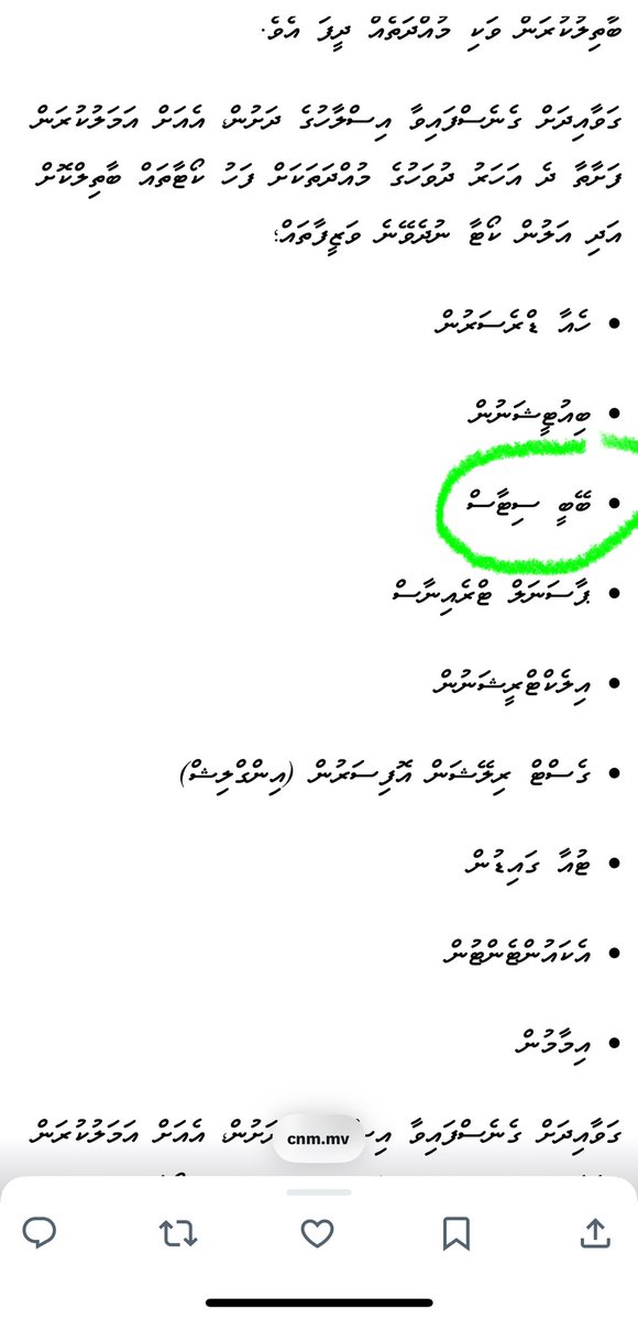 For many, baby sitters are a basic need. This is especially true in Malé, where both parents work.The reality is shortage in local supply &amp; childcare centres are too expensive for many. Banning foreign baby sitters may force women out of the workforce or turn to unregulated care.