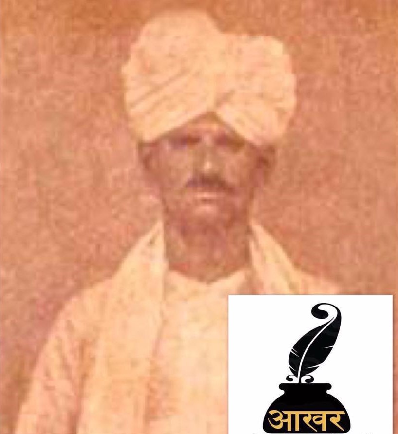 आखर पेज प , भोजपुरी के अनगढ हीरा " भिखारी ठाकूर " के जयंती (18 दिसम्बर ) प भिखारी ठाकुर के कृतित्व आ व्यक्तित्व से अलग - अलग लेख, रचना से राउर परिचय करावल जाई ।

रउवा सभ से निहोरा बा के एह जानकारियन में अउरी जानकारी जोड़ के भोजपुरी के एह महानायक के बारे में सब केहू से बताईं । आज
