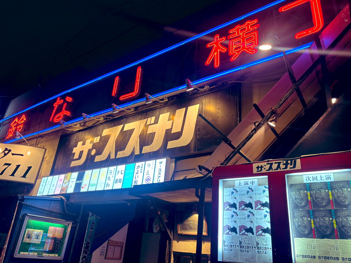 8SUMILE4's tweet photo. リジーも私の神聖なる女神
最後のGAIAの映像に鳥肌
幕がおりてもずっとリジーなサヘルさん
愛し過ぎました https://t.co/CnDhXAURnv