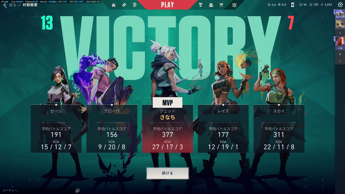 ˙˚ʚ さなちっち ɞ˚˙ tweet media