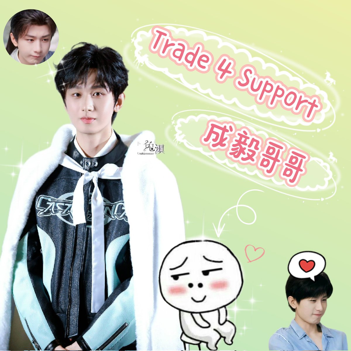 qassi91's tweet image. 🥝💚ปักไว้ support พิเฉิงอี้ ~