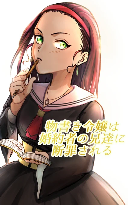 短編小説集出ました!ささっと読めるやつです! 電子も紙もKindleUnlimitedも対応してまっせ