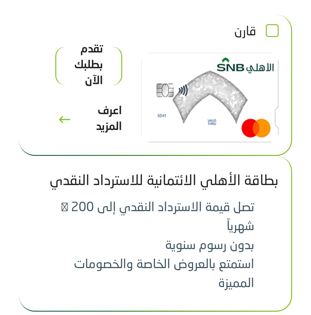 اصرف بذكاء مع ابو محمد tweet media