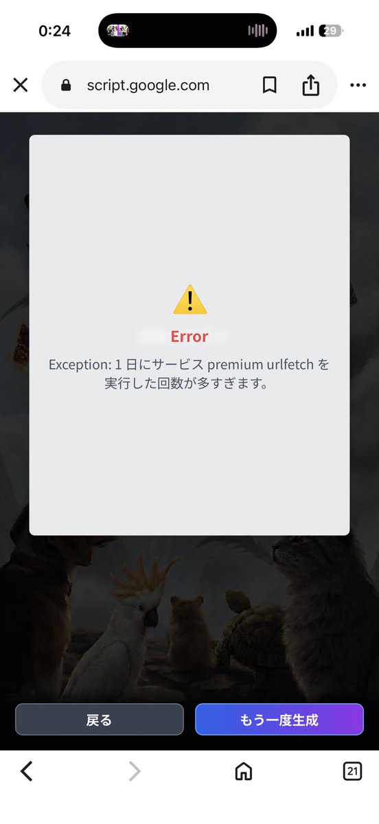 まだ作れない( ・ᴗ・̥̥̥ )