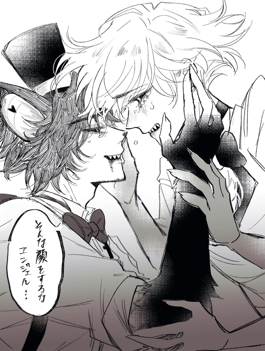 ハスエン/※人間化 #huskerdust 