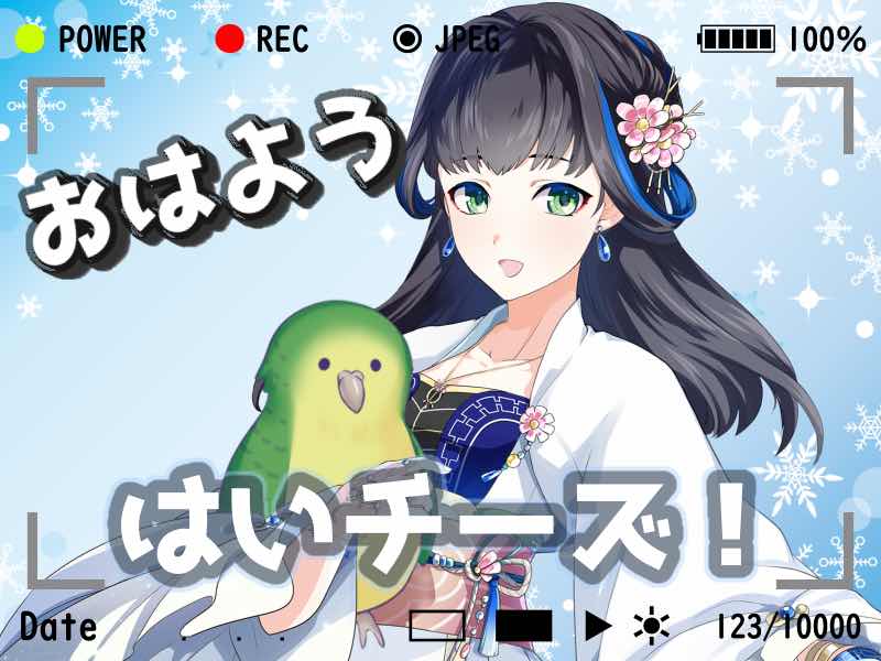 おはようVライバー 系列事務所の先輩の穂浪愁桜( @shuo_honami )とてぇ