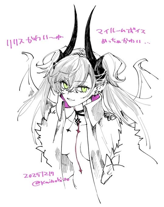 リリスめっちゃかわい～ねのらくがき 