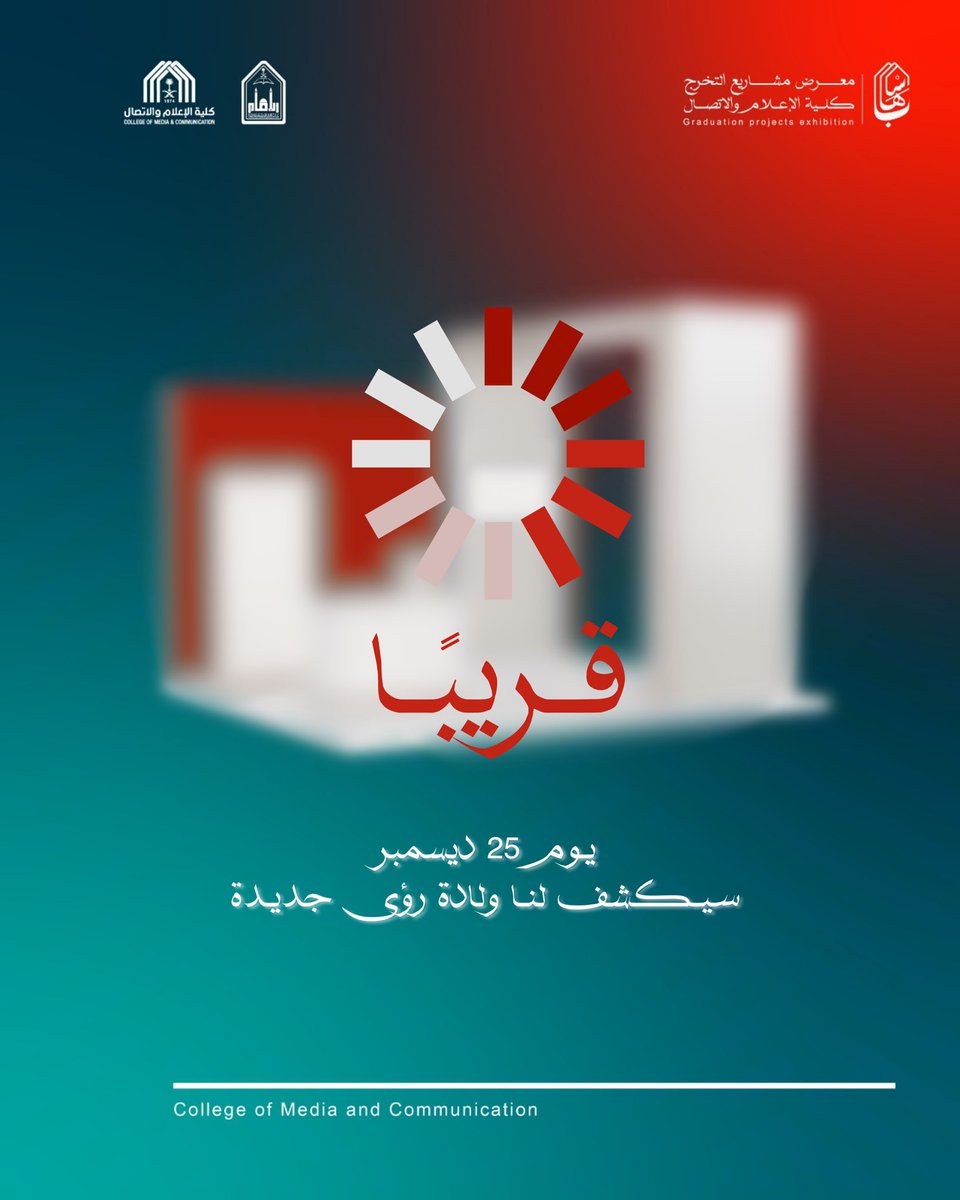نادي الفنار الإعلامي tweet media