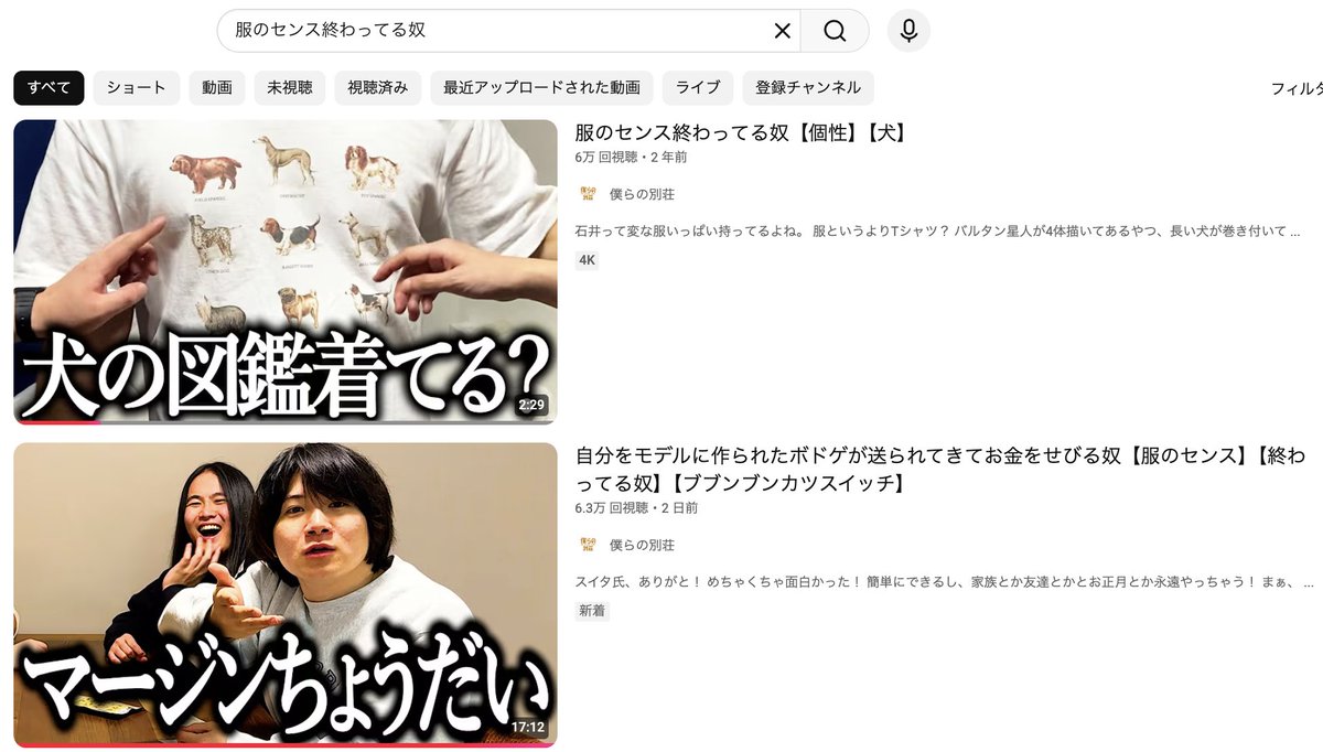 スイタ氏@AvignonGames (@eru_sona7) / Posts / X