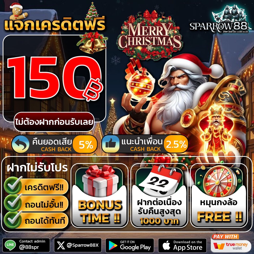 ได้โปรดอย่ามาอยู่กับกุ้ง🦐 tweet media