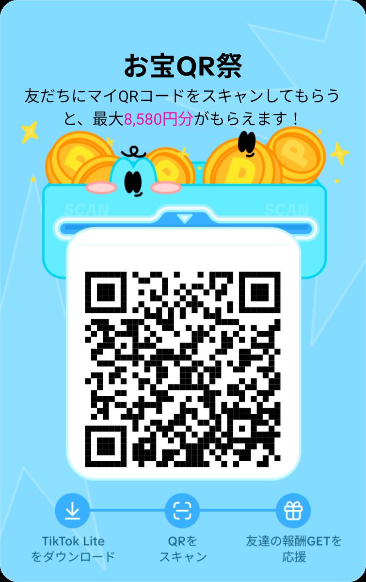 まーみー (@mao_mi_chan) / Posts / X