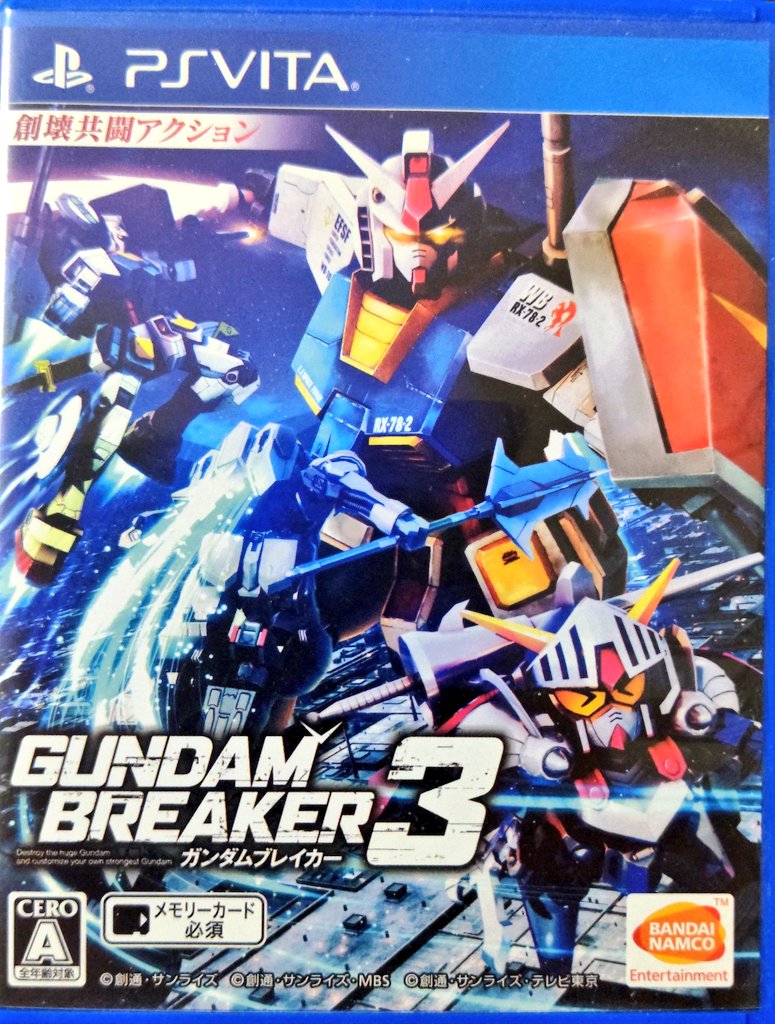 PSVita #PSVITA 『PlayStation Vita』の発売14周年おめでとうござい