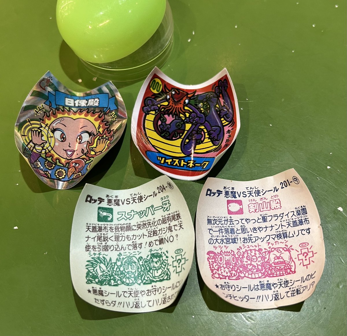 宮越館長＆ミクロ館&コンプREX編集部 (@396kancho) / Posts / X