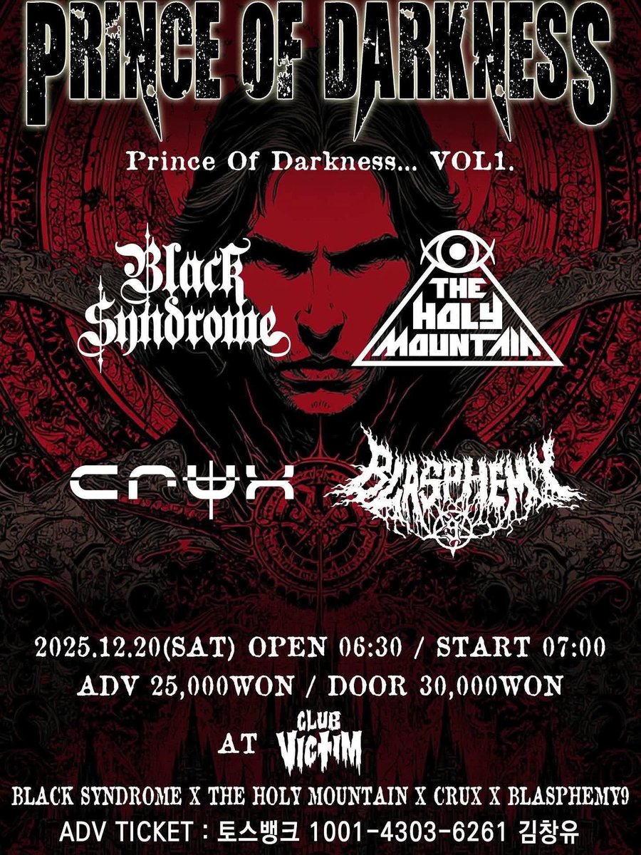 surviveofficial's tweet photo. Dec 20 – Club Victim
B9 presents.

I’ll be there.
NEMO moves separately. https://t.co/tcj8y2JlDt