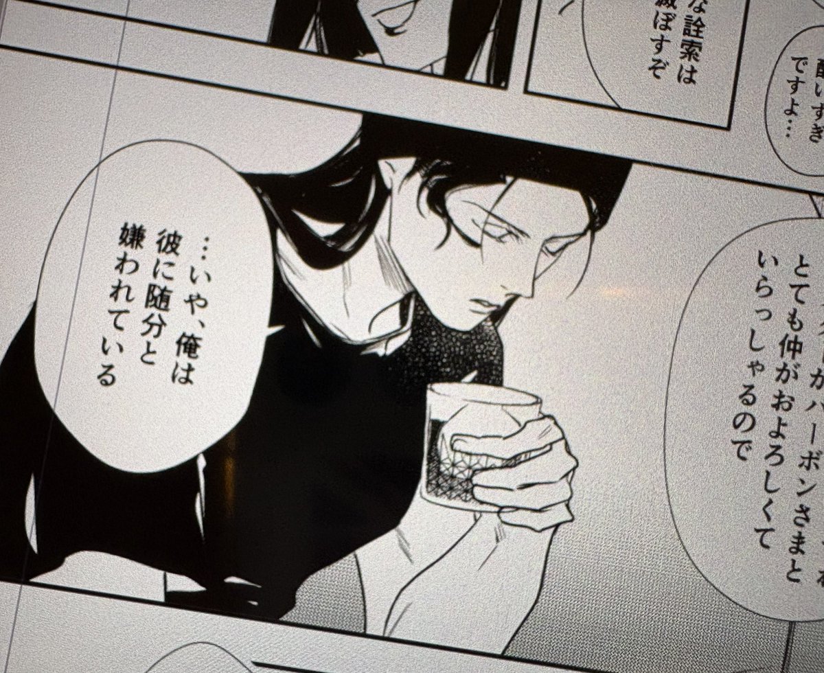 なおみ🍋 12月西2ソ02ab (@703akam) / Posts / X