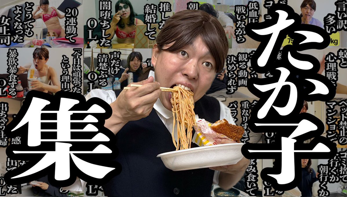 ジェラードン かみちぃ (@kamicigerrardon) / Posts / X