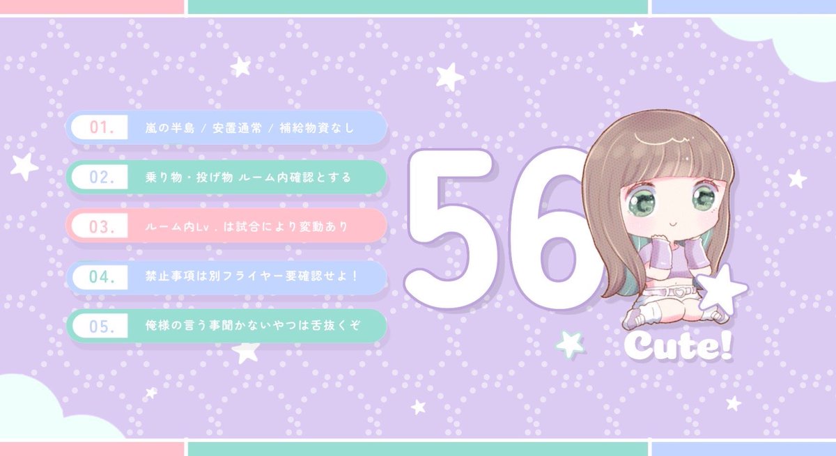 7_ask1's tweet photo. ︎︎
   𐙚  𝗉𝖺𝗌𝗌 𝗃𝗎𝗌𝗍 @pt_399 

   𓐍  12/16  25:00  #25時
   𓐍  確 1000 - 般 500 ×p
 
  🔰@7_ask1 🦖@nopicod 
   ︎︎𓂃  𝖥𝖱 全  𝖥𝖥 𝗆𝖺𝗋𝗄 + 巻込

   𓐍  追加 id , 25:00 デュオ

   ┈┈┈┈┈┈   #pmjp 🪶
 ︎︎ https://t.co/9WdQIS7tii
