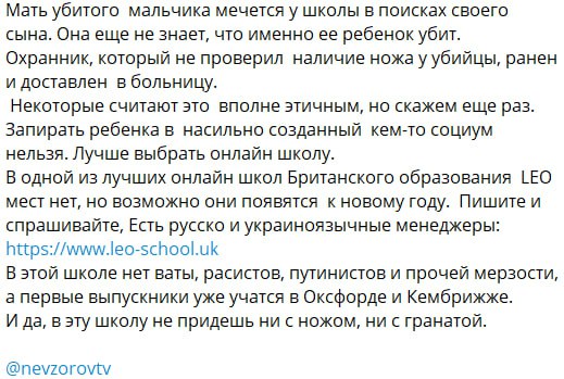 Тем временем в конкурсе "животное года" убедительную победу одерживает Невзоров
