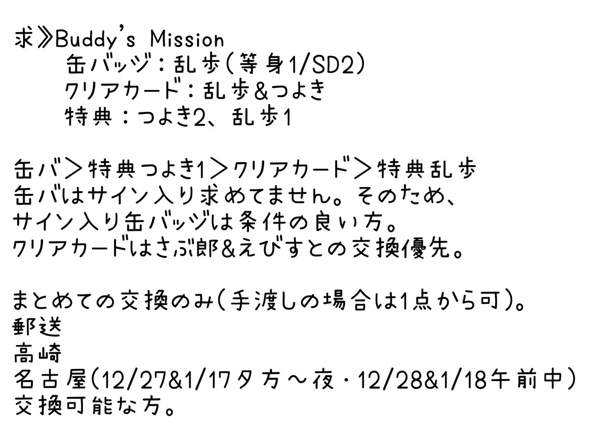 あいなみ tweet media