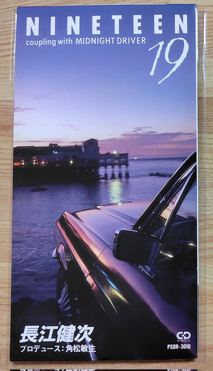 長江健次　NINETEEN 19 (見本品)　プロデュース：角松敏生 こんな短冊アリ？(60) イモ欽トリオ、長江健次さんのソロシングル
