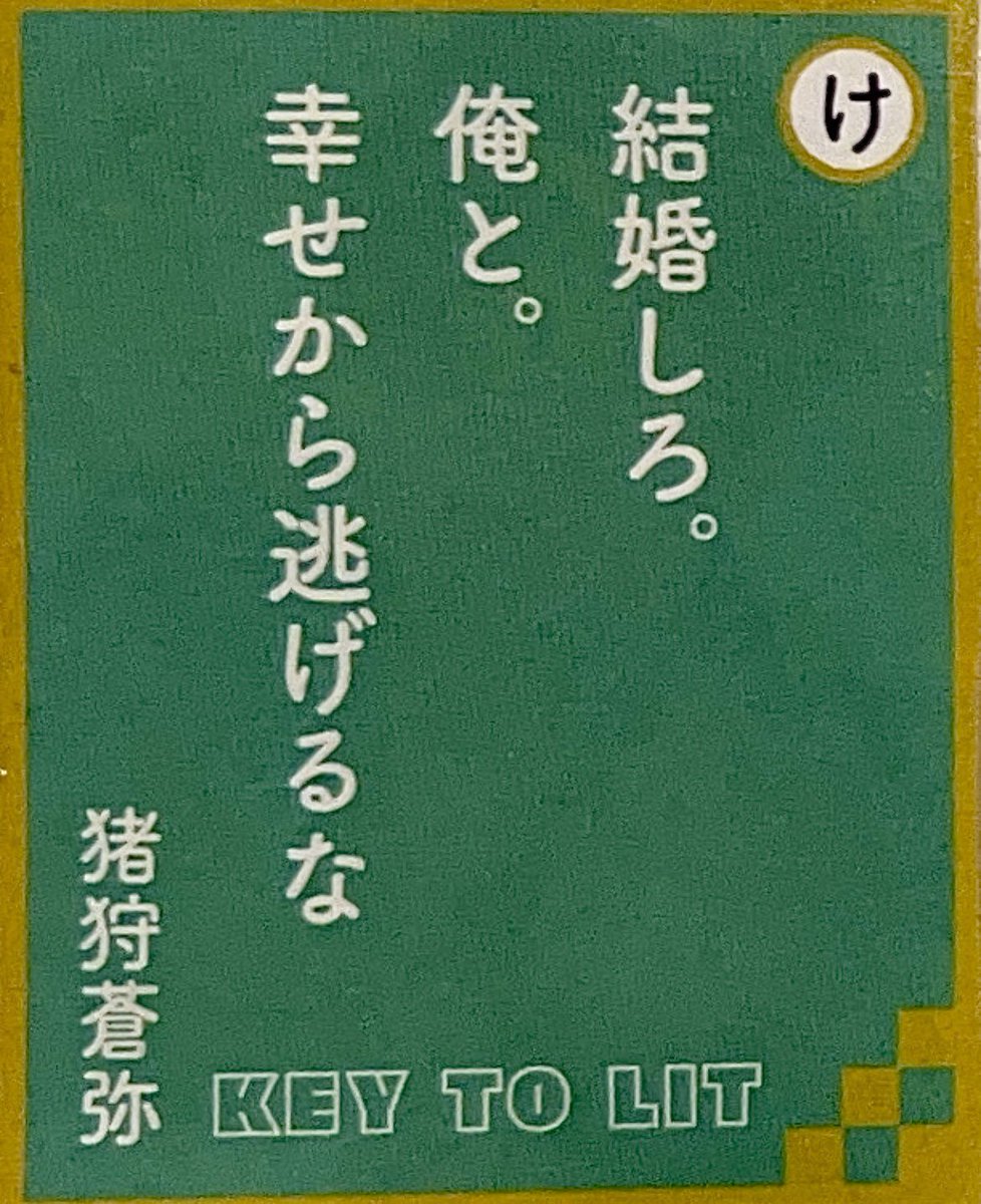 鉄緑会　先輩たちからのメッセージ にゃ (@imooo_kt_hi) on X