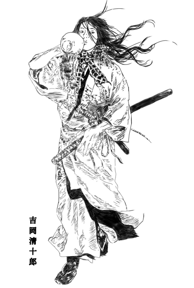 バガボンド ＃イラスト ＃吉岡清十郎 バガボンドの吉岡清十郎を描いて
