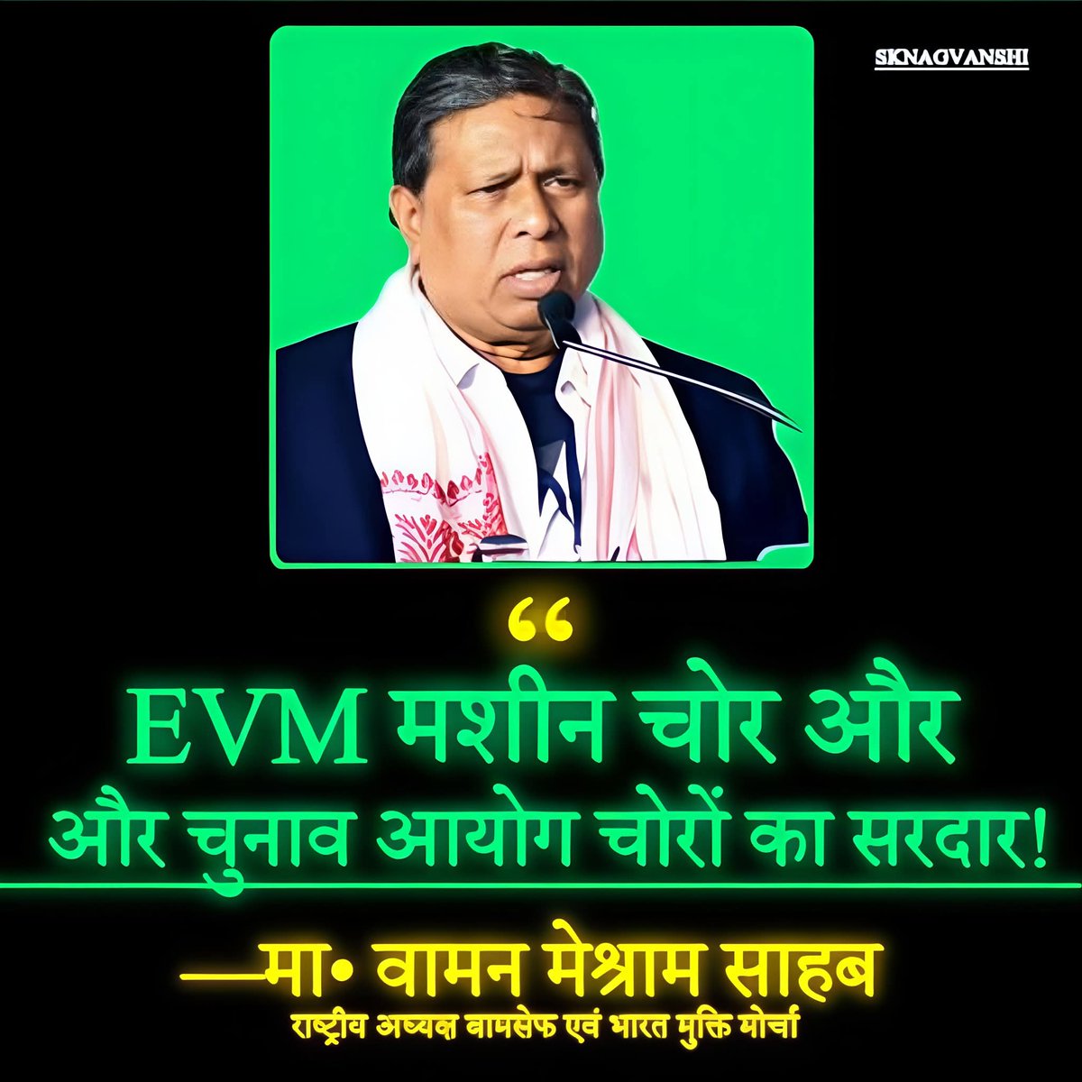 #Banevm