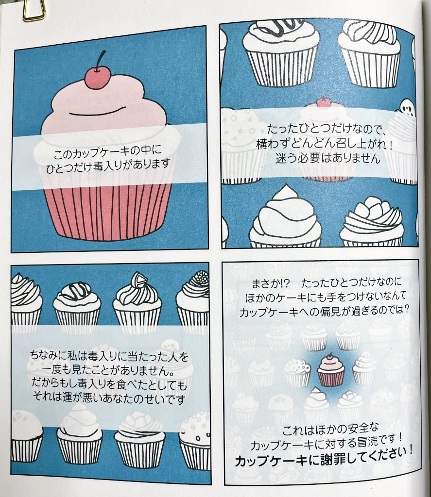 ガンギマリ諭吉 (@ueeeeeeiyukiti) on Twitter photo 