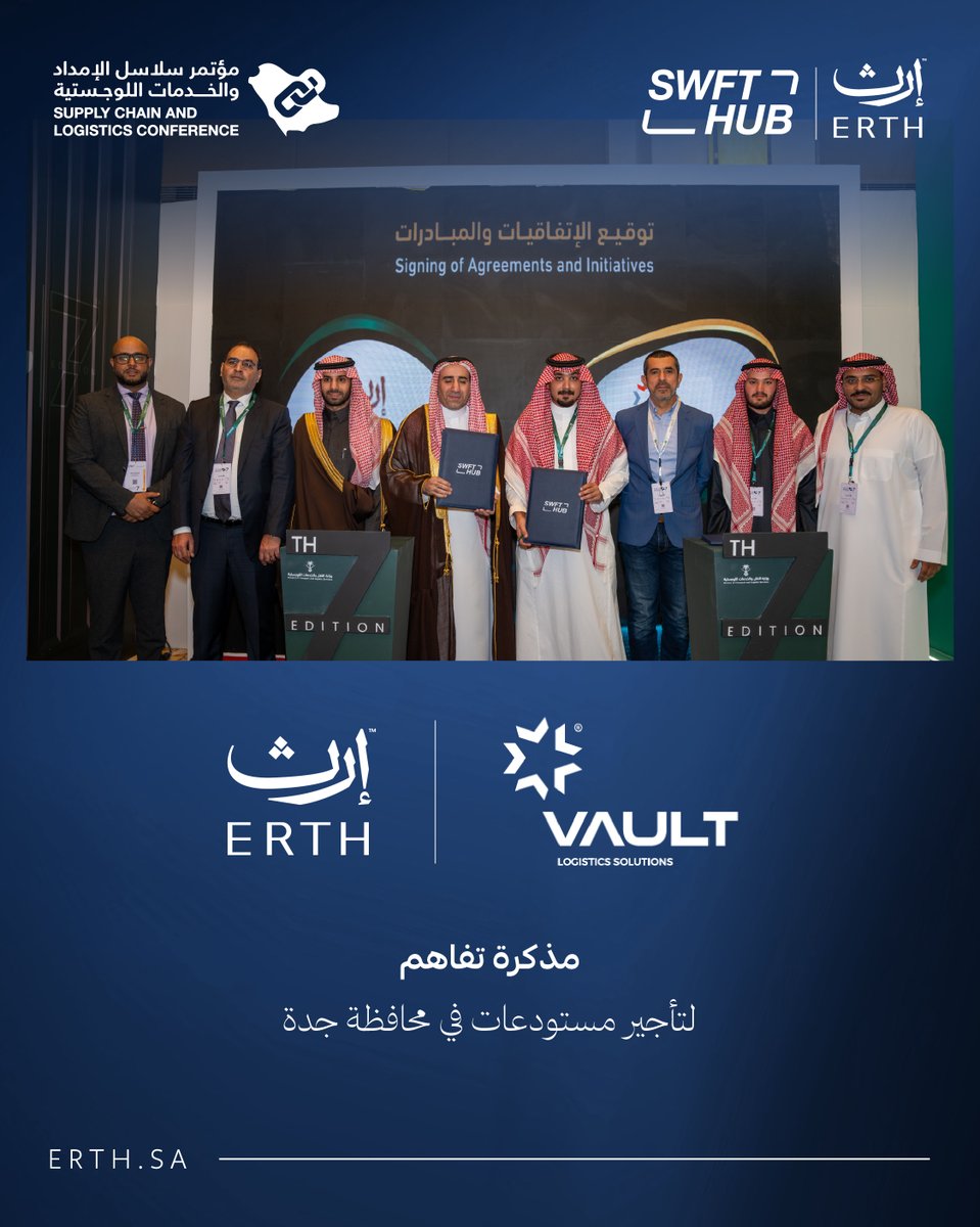 Erth | إرث tweet media