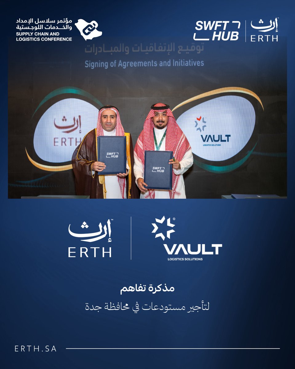Erth | إرث tweet media