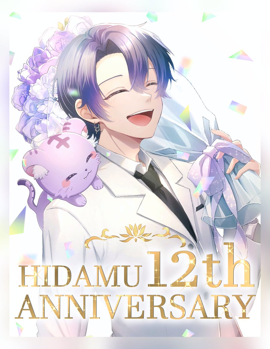 yoshimiさん様用です°・*:.。.☆ 深緒 (@xzxMio) / Posts / X