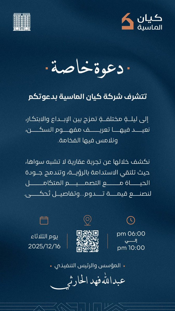 عبدالعزيز الحارثي tweet media