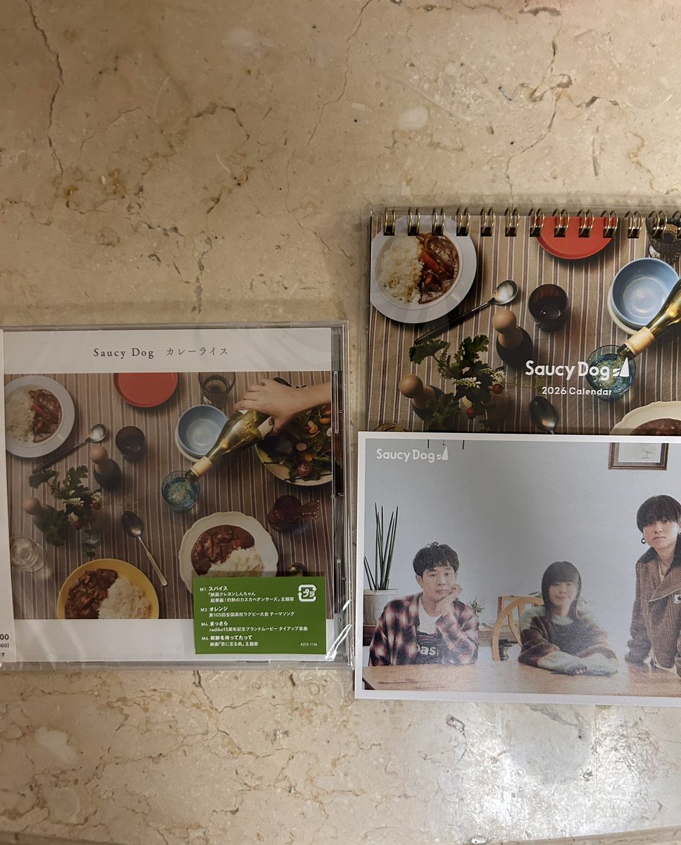 最高だった！！
#サウシーカレーライス