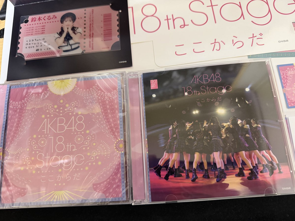 見てー！ ステッカーをアザージャケットにしてみた！ めちゃ良い感じ