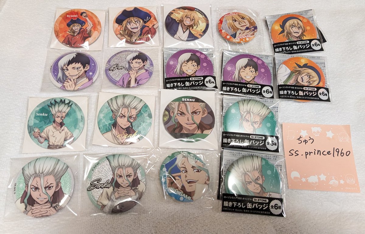 Dr.STONE ゼノ カード 非売品 特典 缶バッジ まねきねこ ミニフォト Dr.STONE ゼノ カード 非売品 特典 缶バッジ まねきねこ ミニフォト