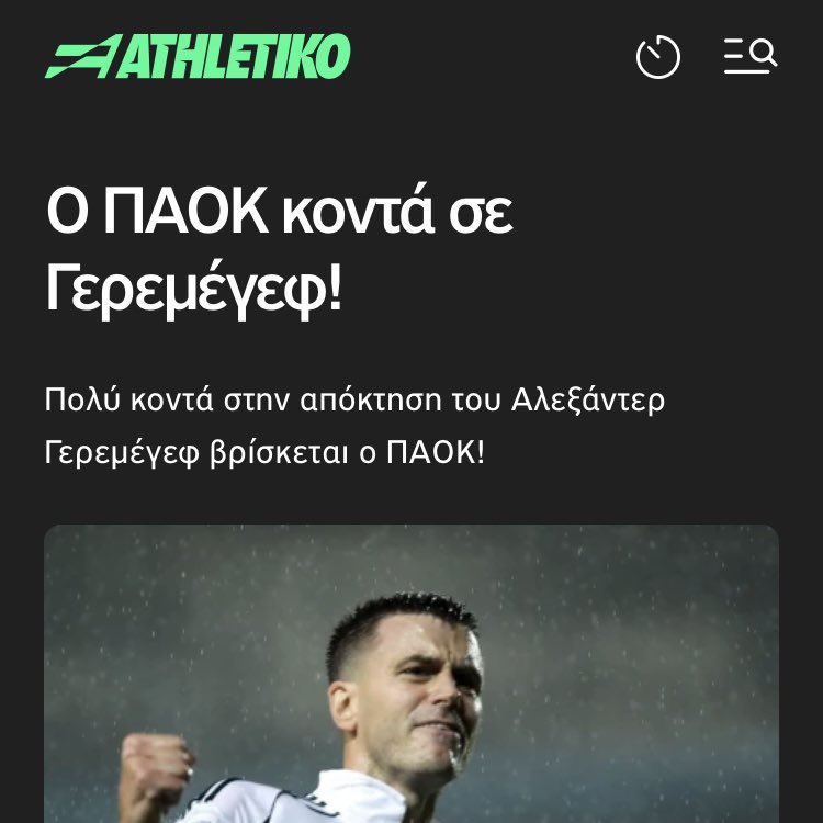 Δεν είναι αστείο πλέον. Τα πράγματα είναι σοβαρά!
Τα χέρια σας κάτω από την Τούμπα. 
#ΠΑΟΚ